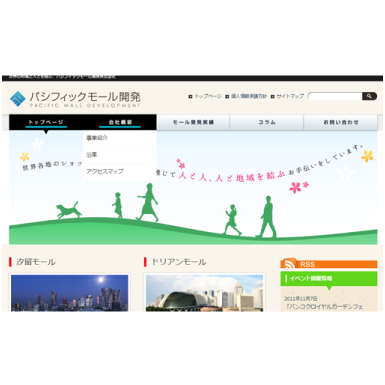 webサイト｜pacific